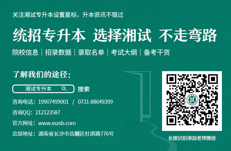 微信图片_20230420094949.png