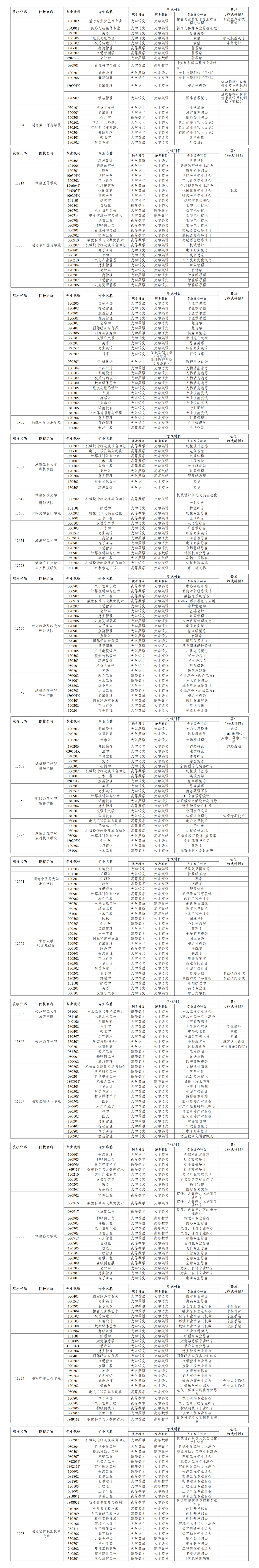 640 (1).png