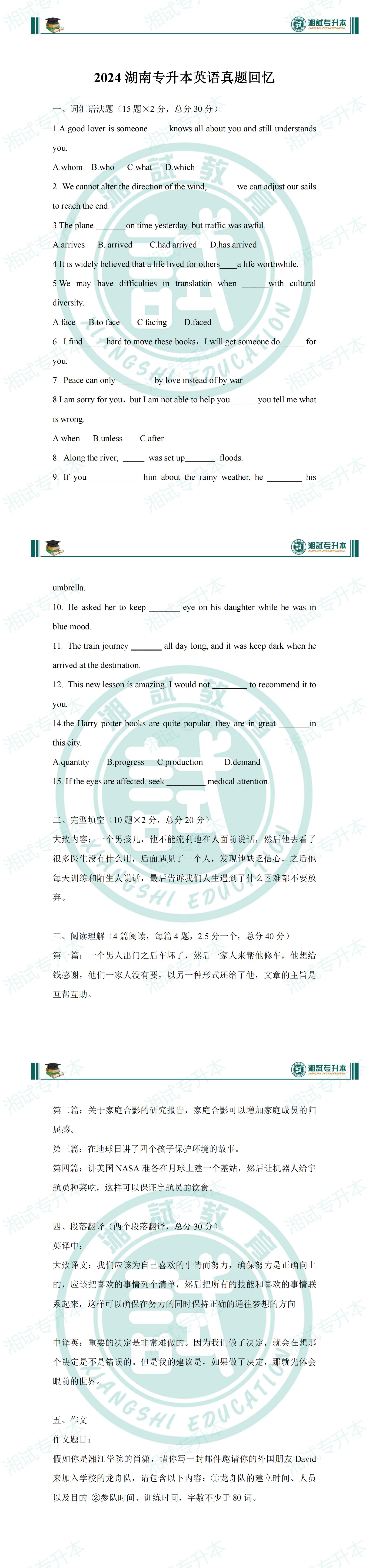 英语.jpg