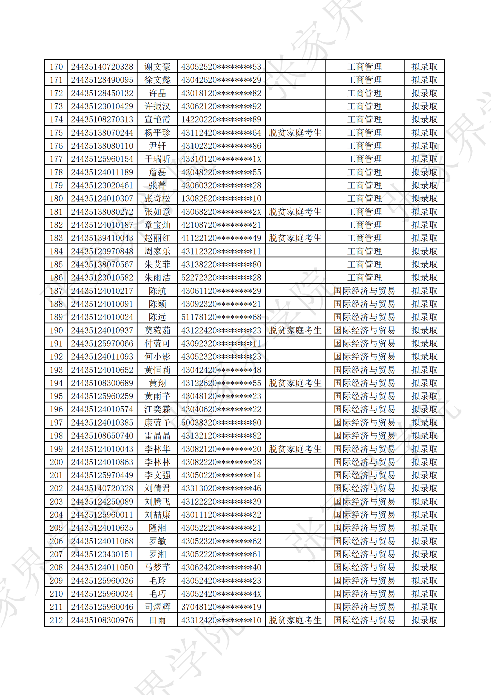 03181729co29_04.png