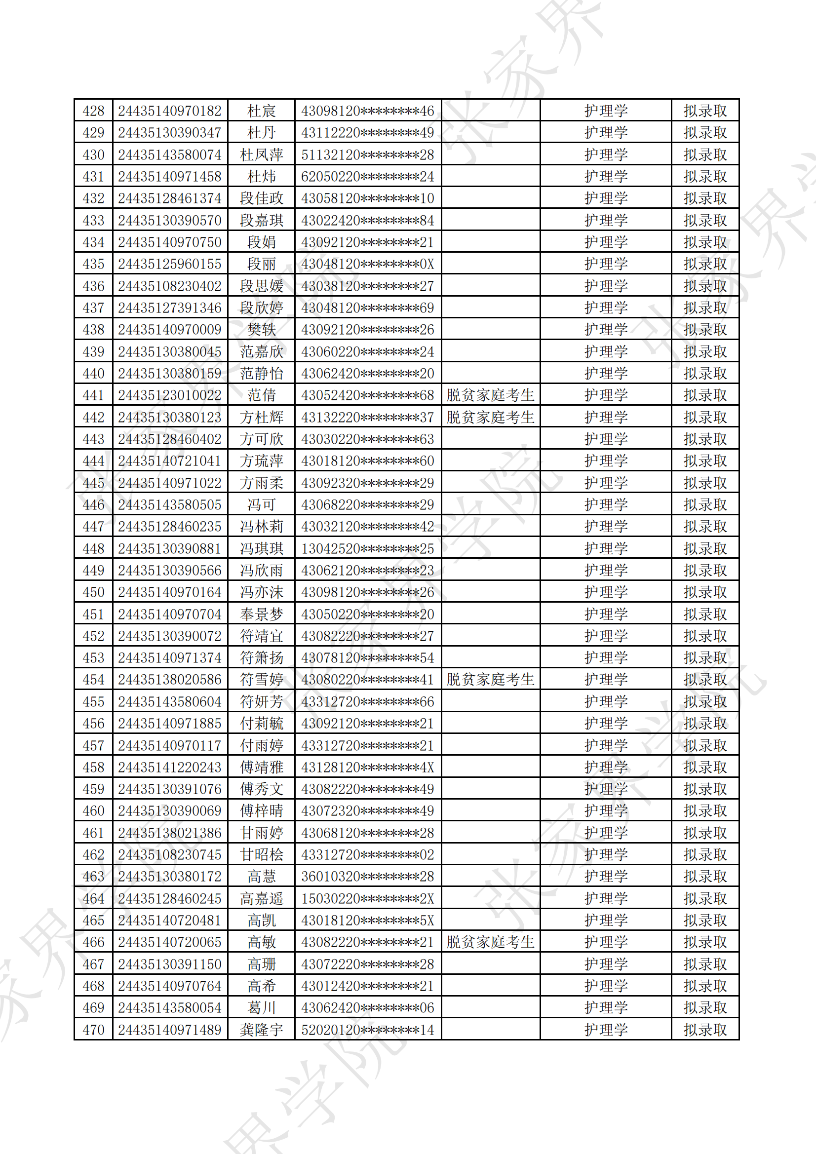 03181729co29_10.png