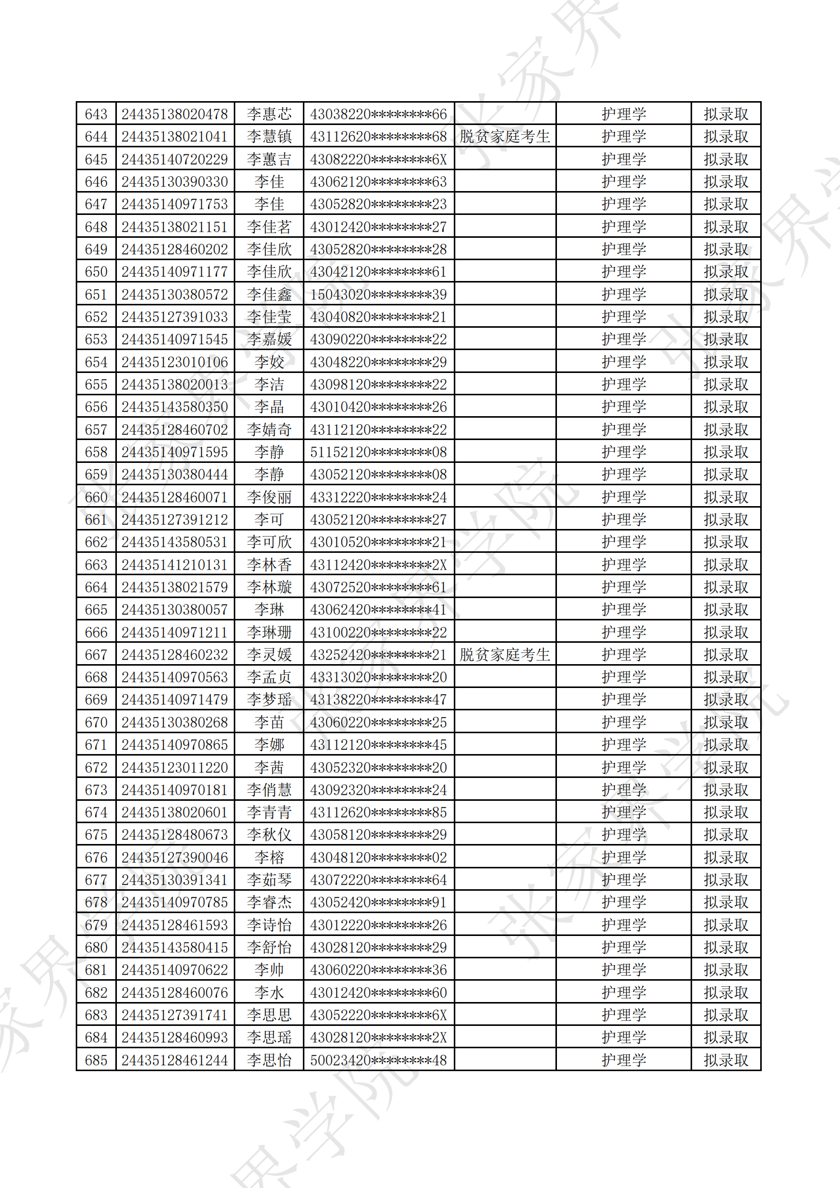 03181729co29_15.png