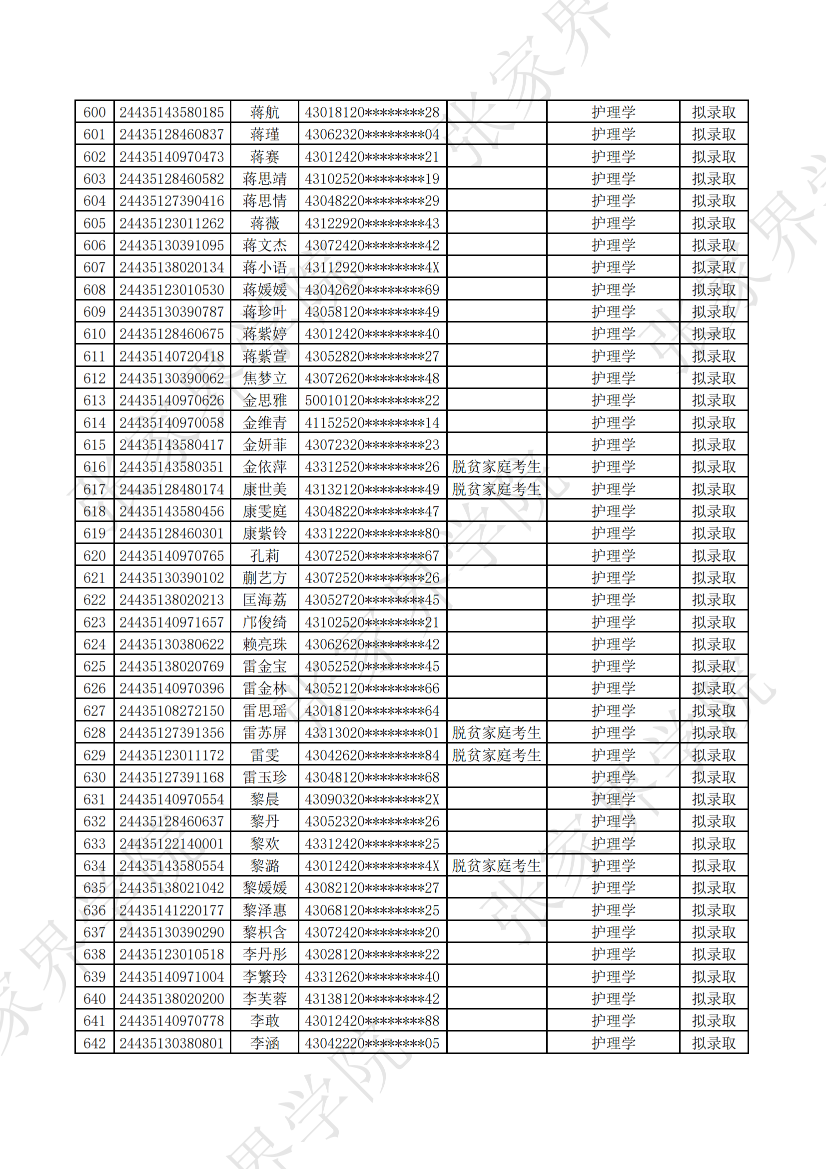 03181729co29_14.png