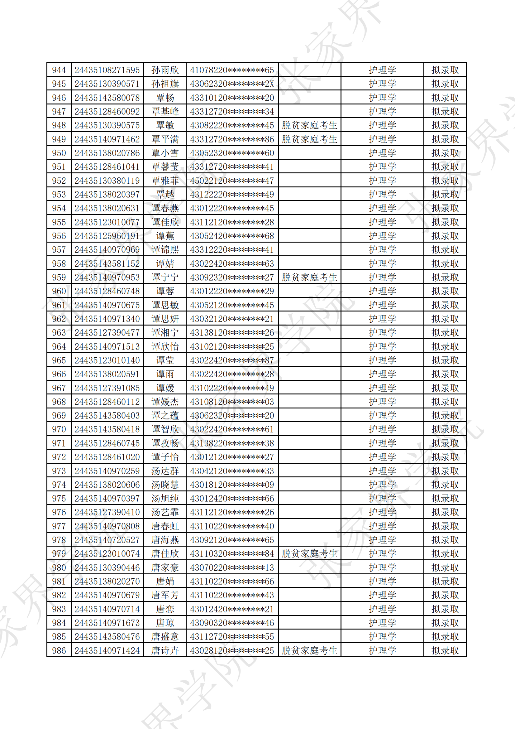 03181729co29_22.png