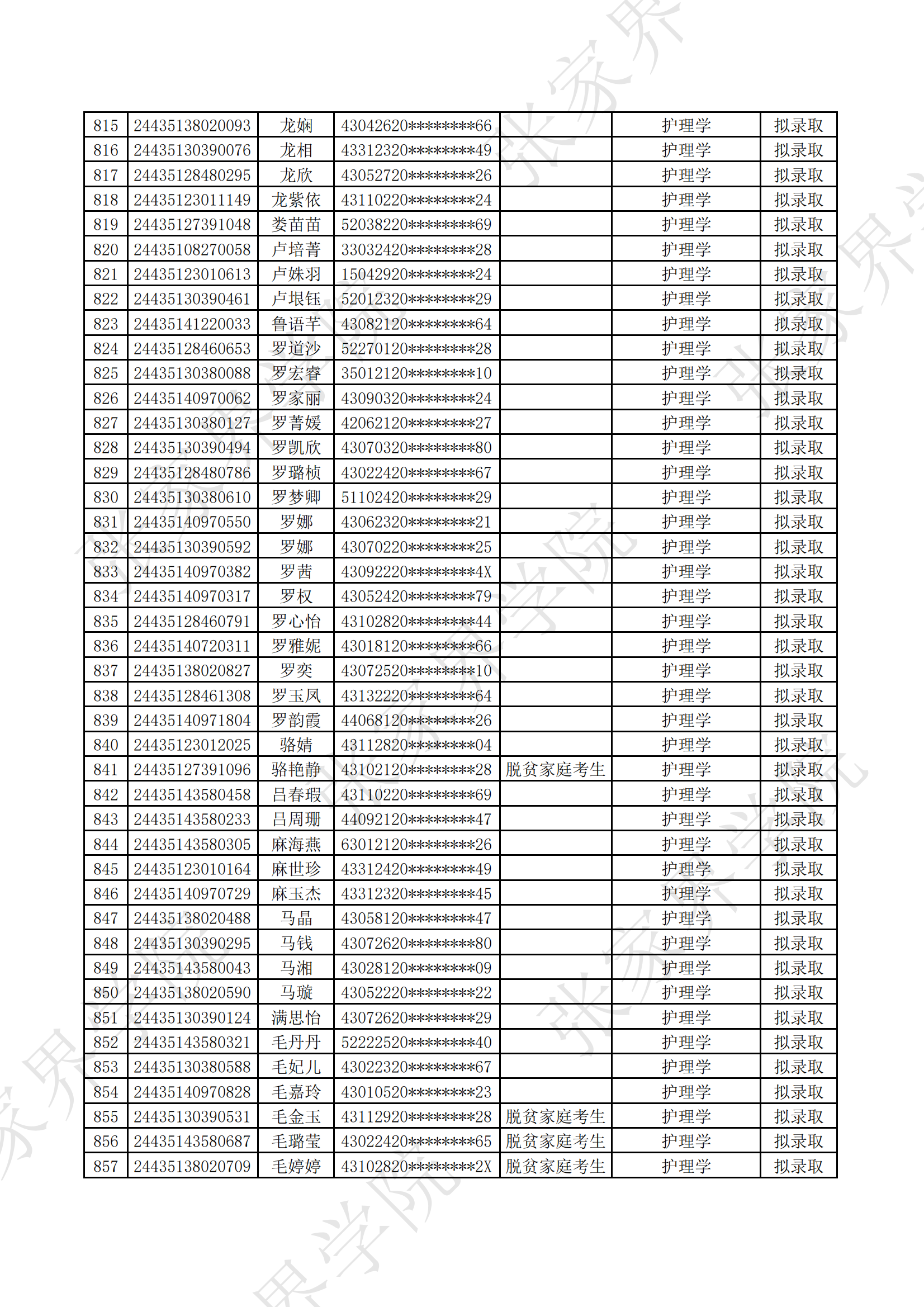 03181729co29_19.png