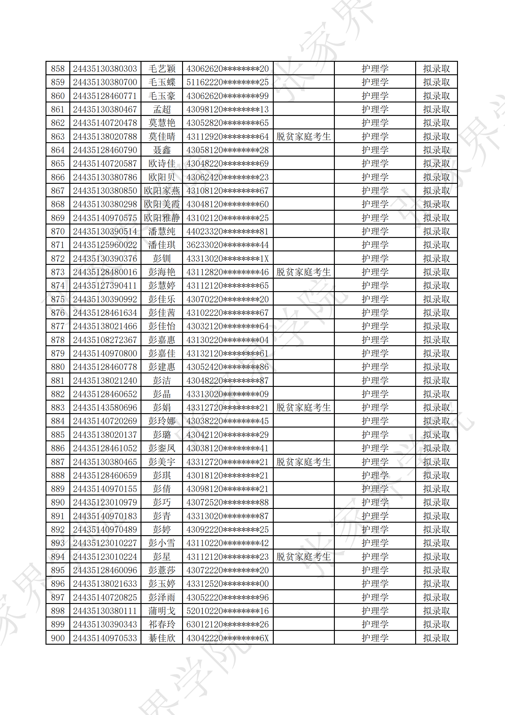 03181729co29_20.png