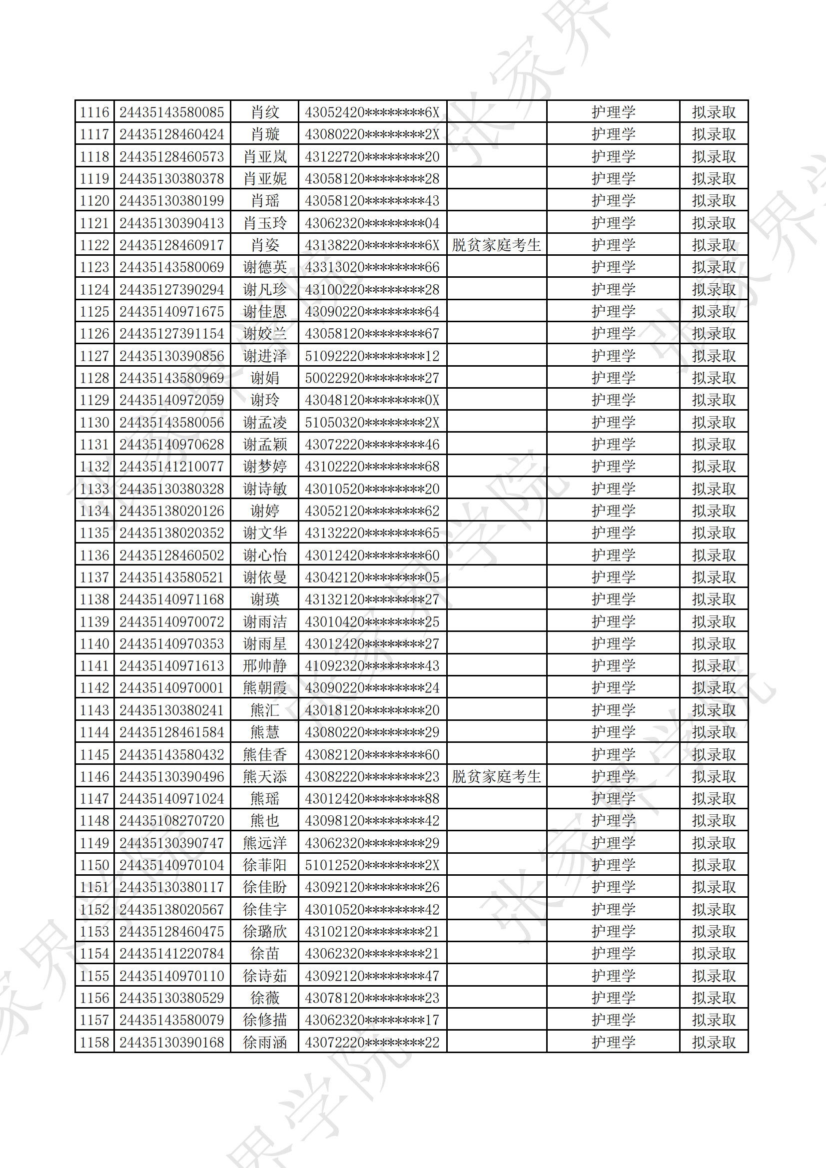 03181729co29_26.png