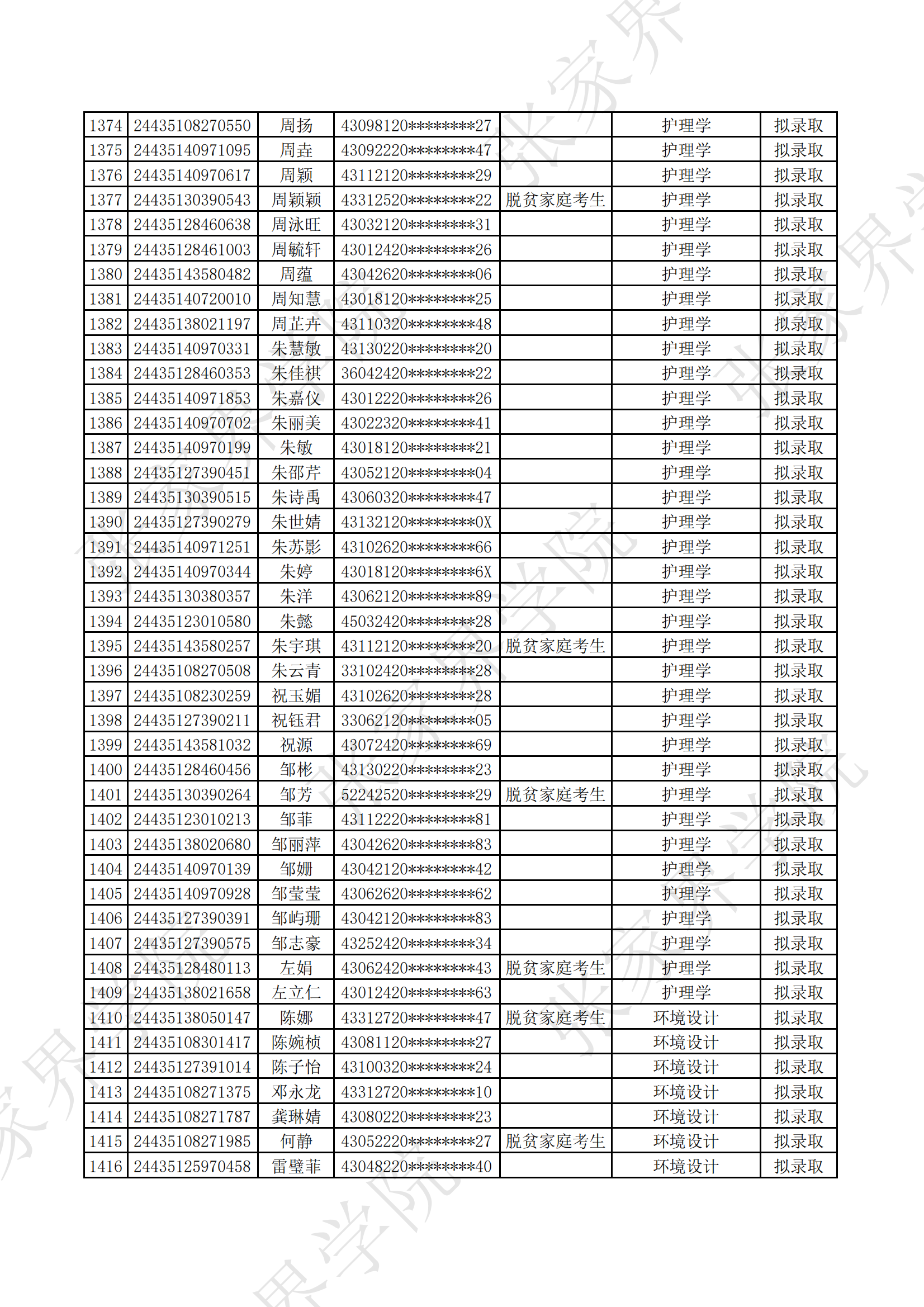03181729co29_32.png