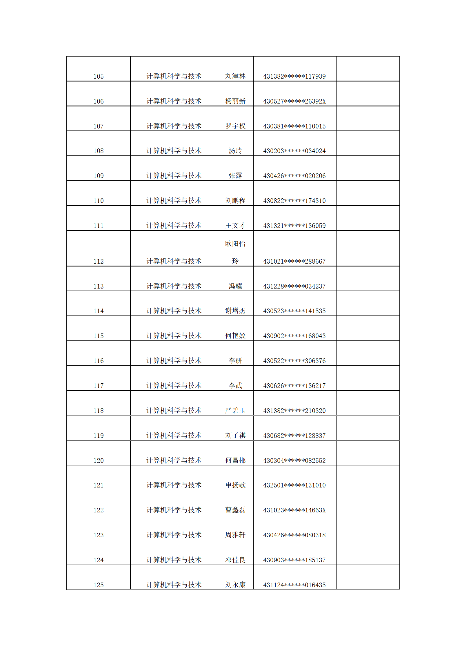 新建 DOCX 文档_06.png