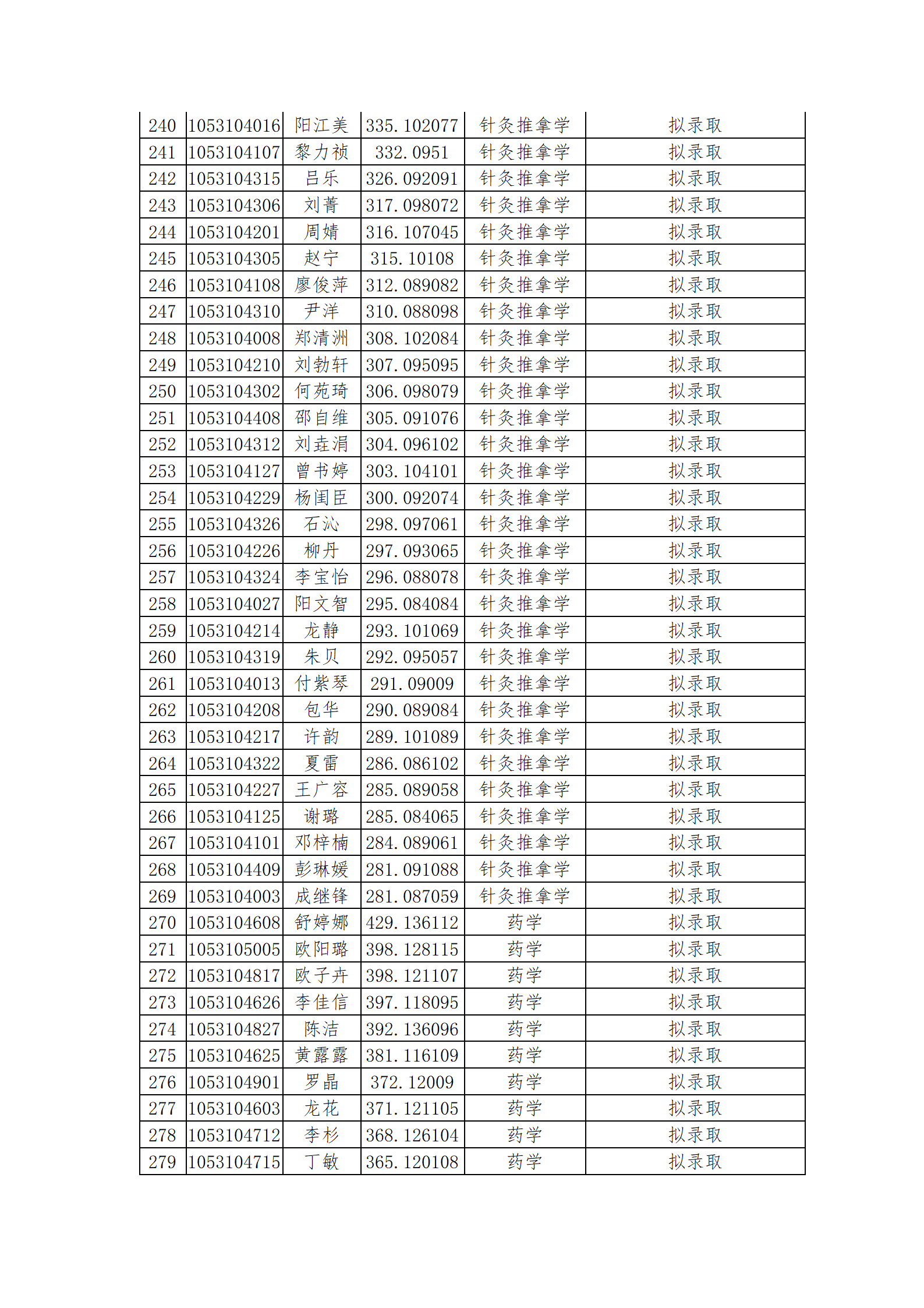 吉首_07.png