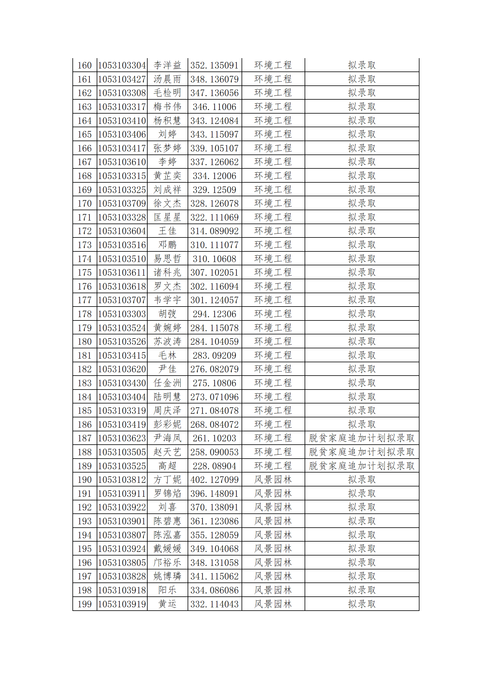 吉首_05.png