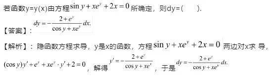 是.png