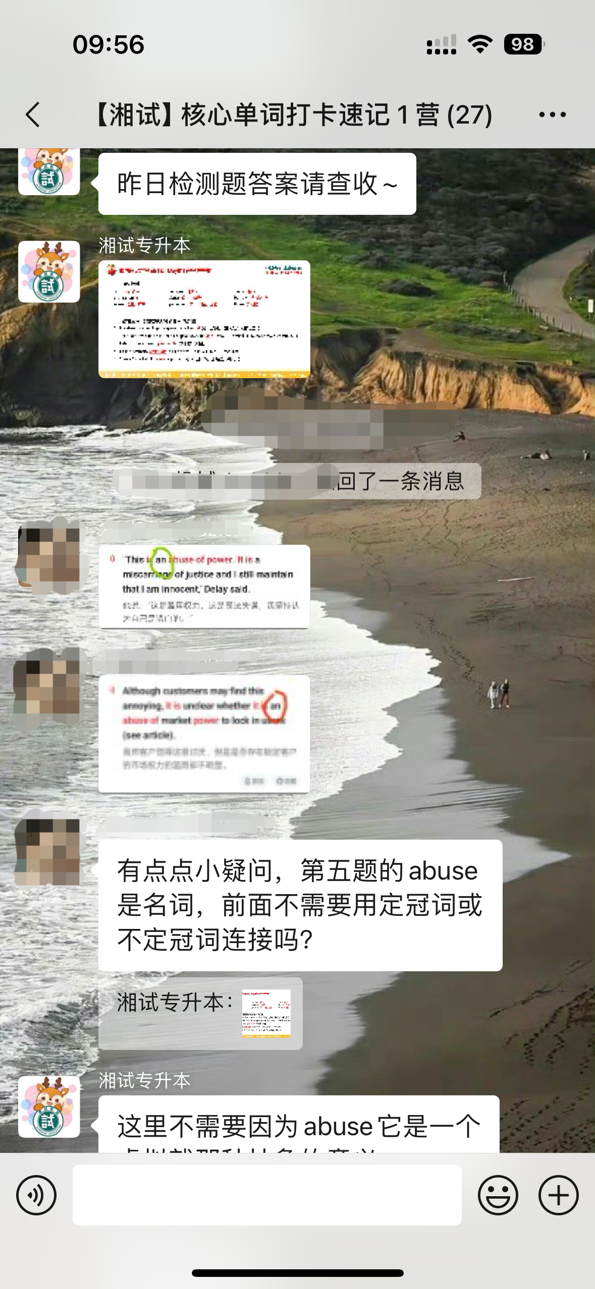 微信图片_20240919144647.png
