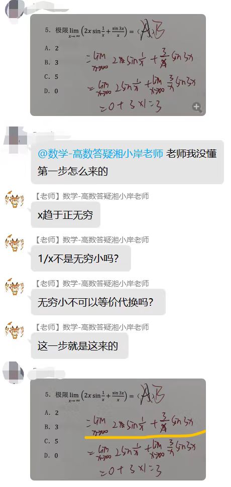 微信图片_20240919144640.jpg