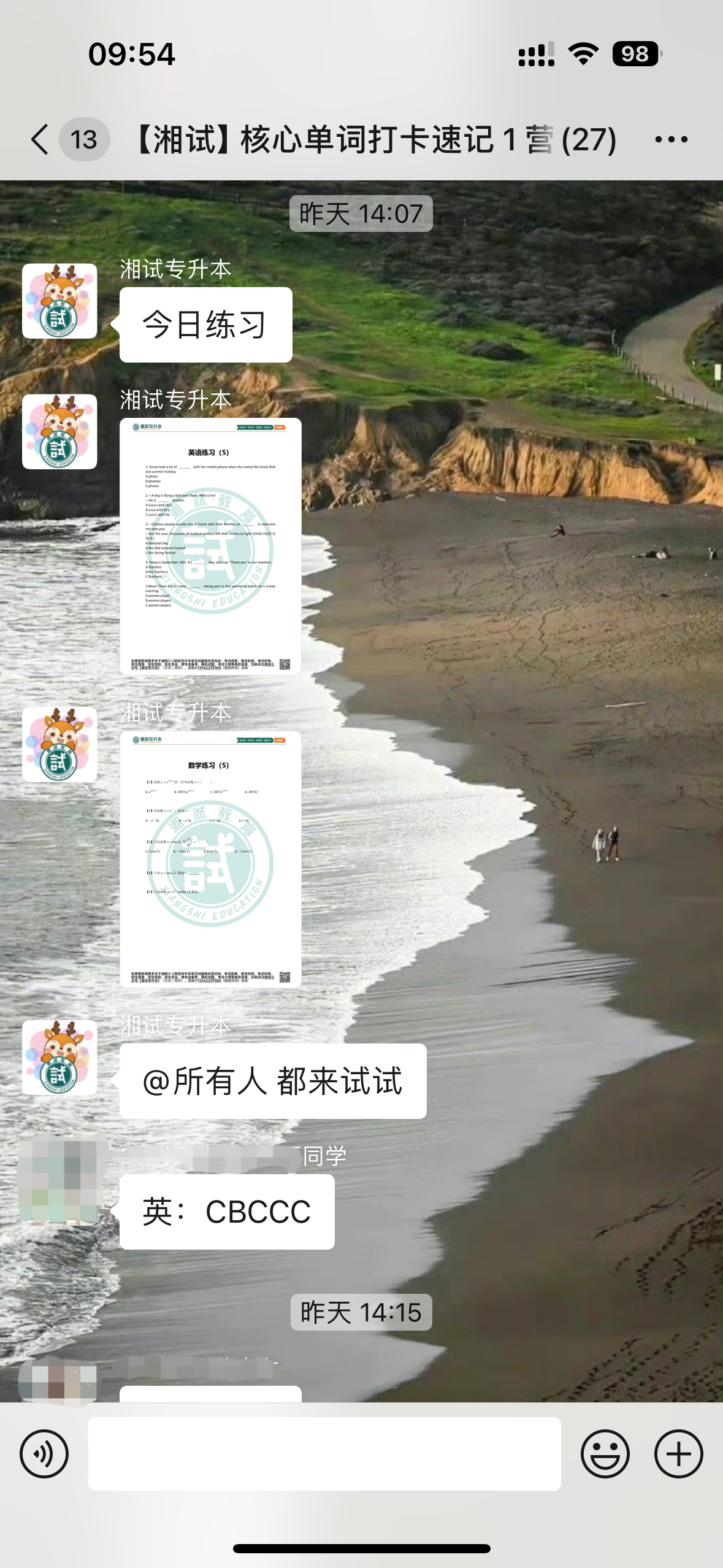微信图片_20240919144652.png