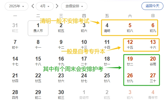 日历4.jpg