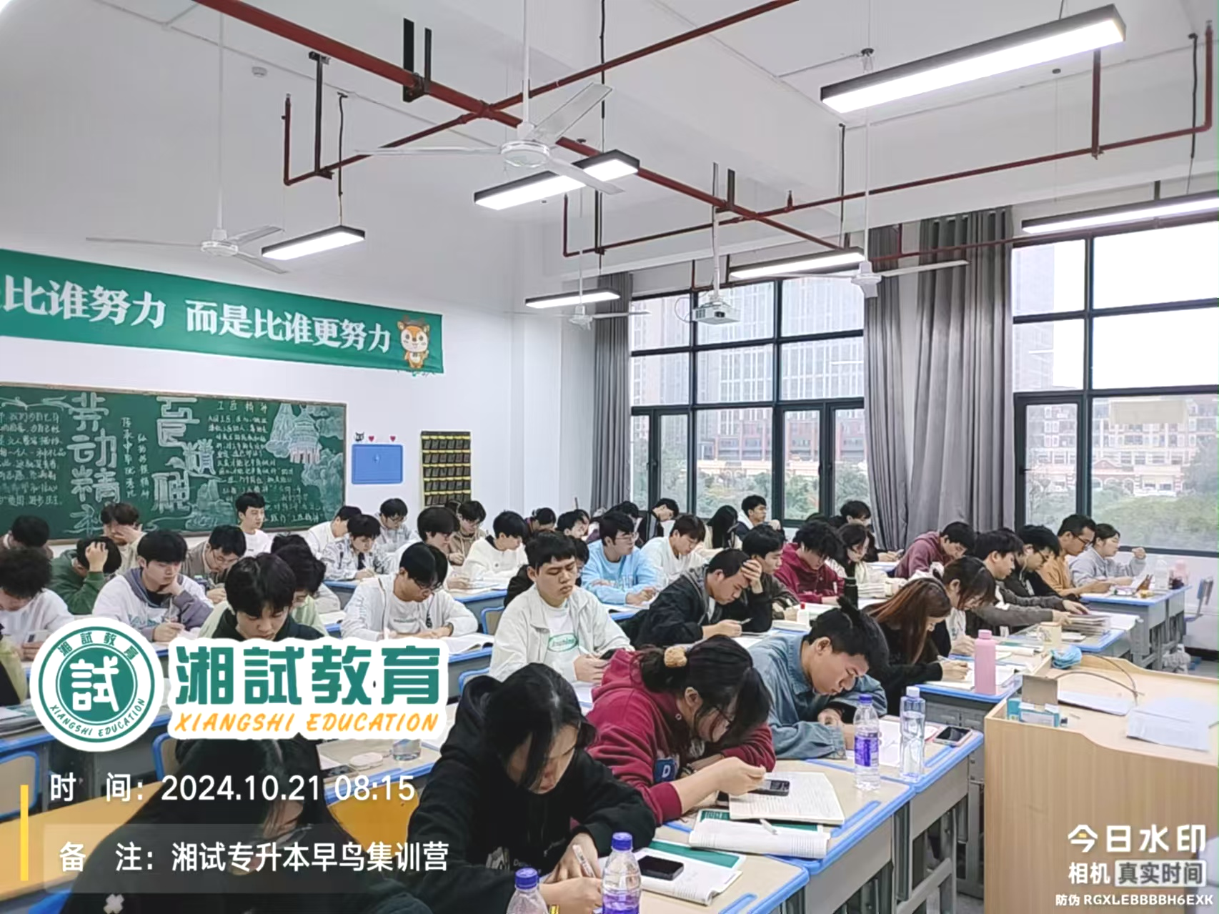 微信图片_20241023105356.jpg