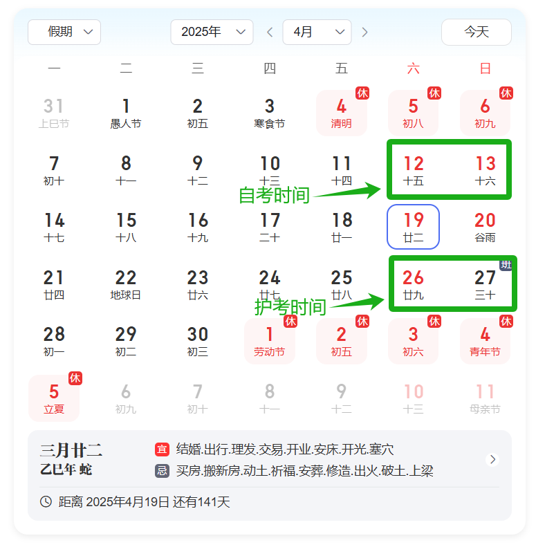 微信图片_20241202104001.png