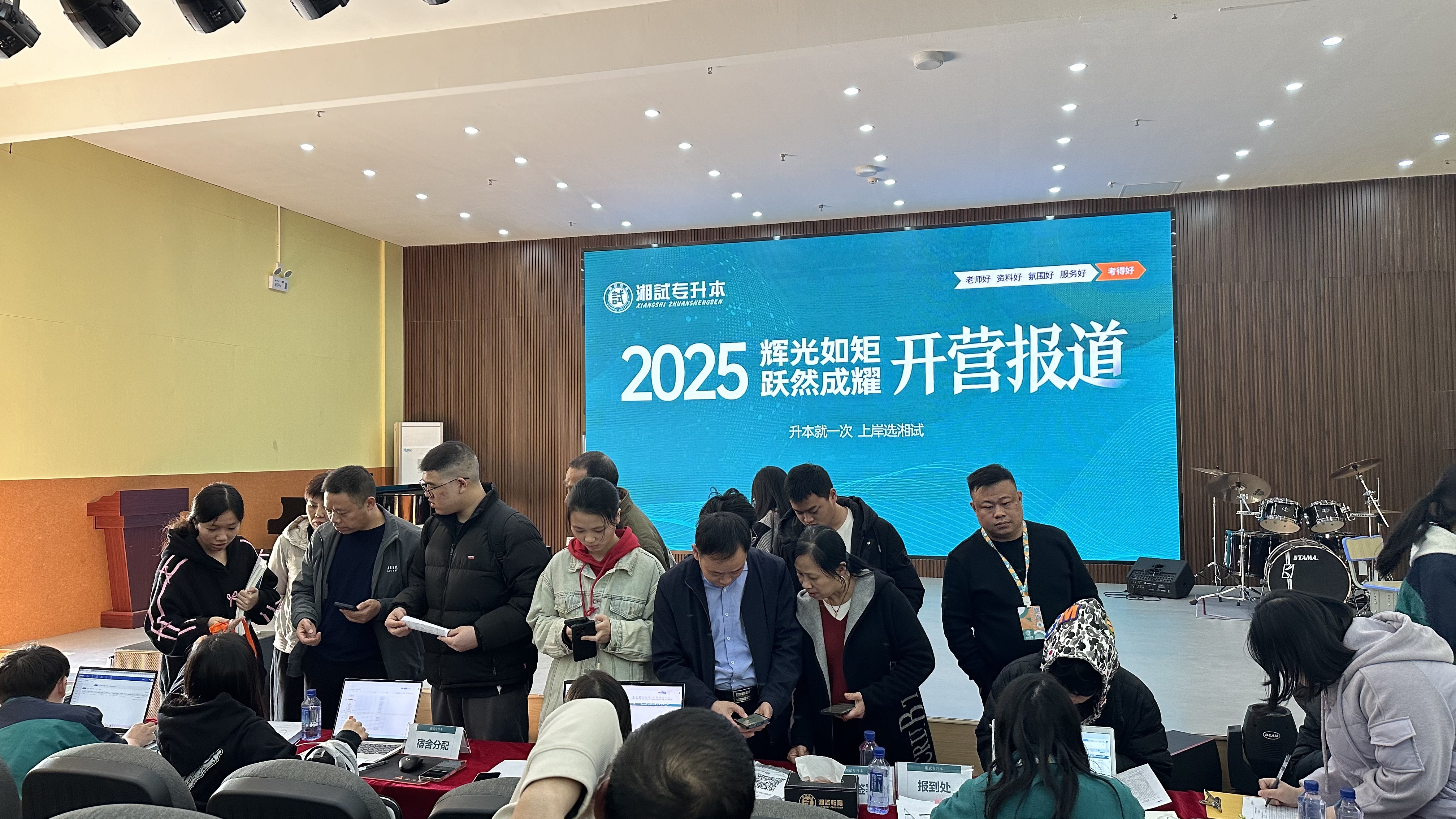 微信图片_20241202173459.jpg