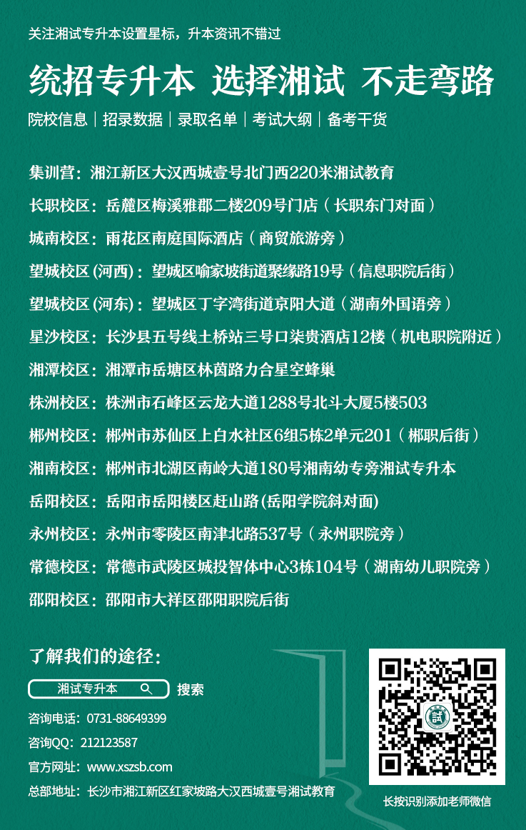 公众号头尾.jpg